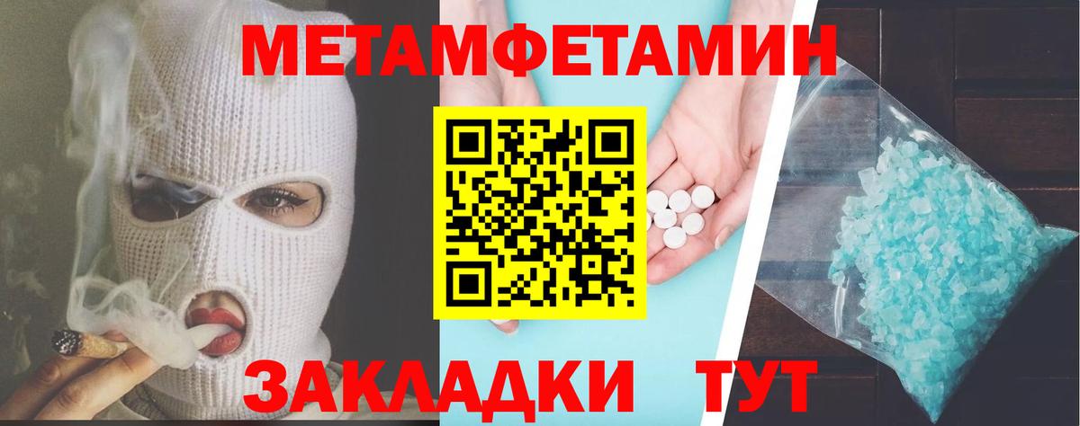 Пугачёв  Amphetamine 97%  Вход с VPN 