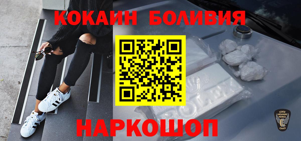 КОКАИН FishScale Пугачёв