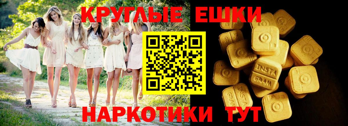 Экстази бентли  Экстази 300 mg  Пугачёв  Ecstasy  Вход с VPN 