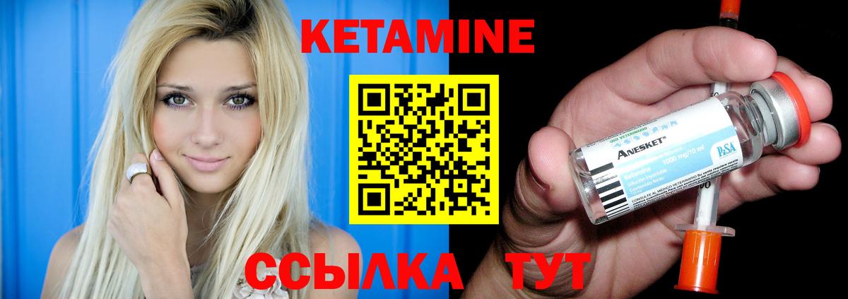 omg рабочий сайт  Вход с VPN  Пугачёв  Кетамин ketamine  Кетамин ketamine 