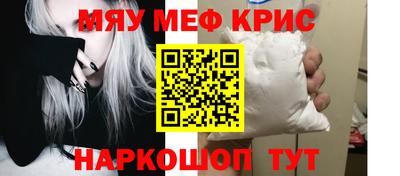 СК Рыбинск