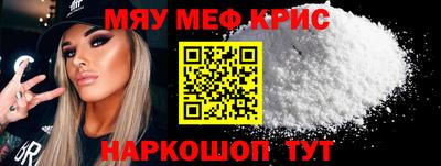 трава Рузаевка
