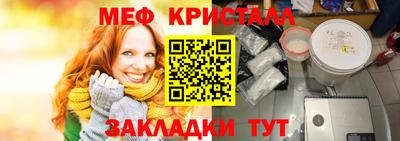 СК Рыбинск