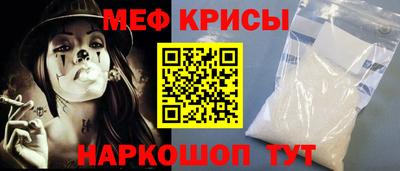 СК Рыбинск