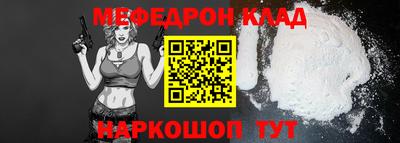 трава Рузаевка