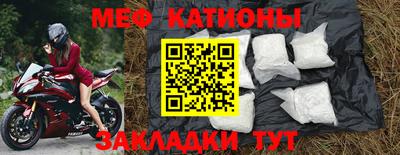 трава Рузаевка
