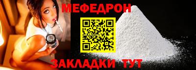 трава Рузаевка