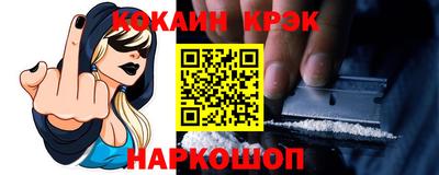 ешки Свободный
