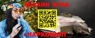 трава Рузаевка
