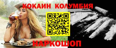трава Рузаевка