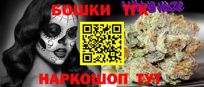 крисы Северобайкальск