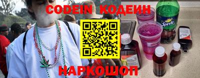 трава Рузаевка