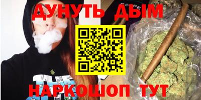 стаф Рязань