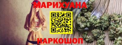 трава Рузаевка