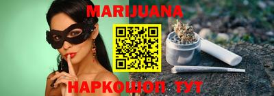 трава Рузаевка