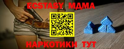 трава Рузаевка