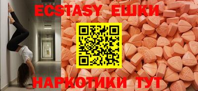 трава Рузаевка