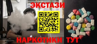 стаф Рязань