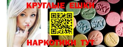 трава Рузаевка