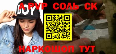 стаф Рязань