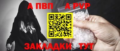 трава Рузаевка