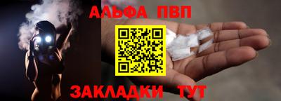 стаф Рязань