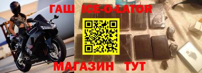 трава Рузаевка