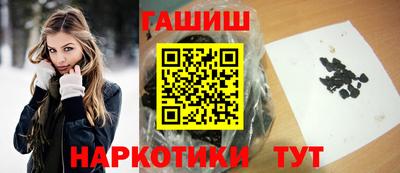 трава Рузаевка
