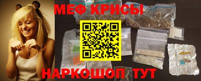 мефедрон VHQ Севастополь