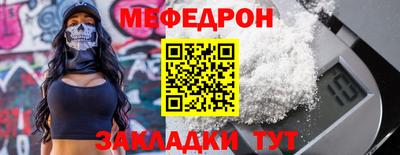 СК Рыбинск