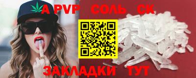 стаф Рязань