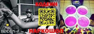 трава Рузаевка