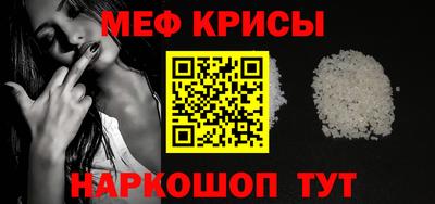 трава Рузаевка