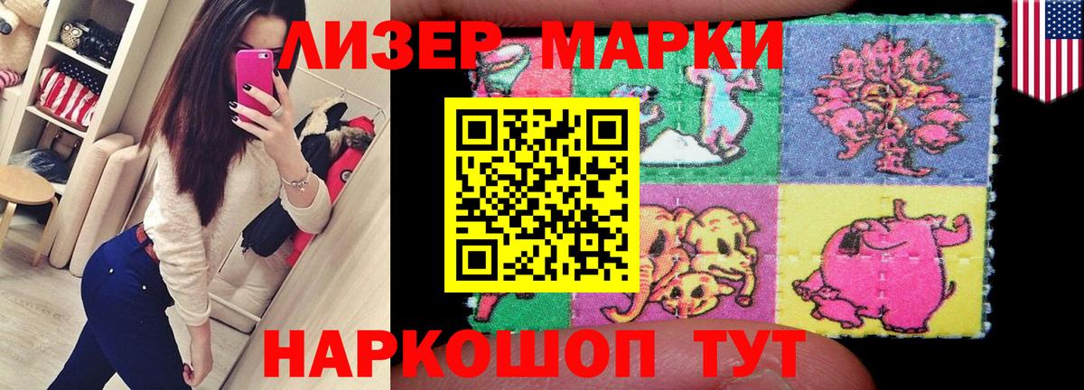 ЛСД экстази кислота  Вход с VPN  LSD-25 экстази  Пугачёв  ЛСД экстази ecstasy 