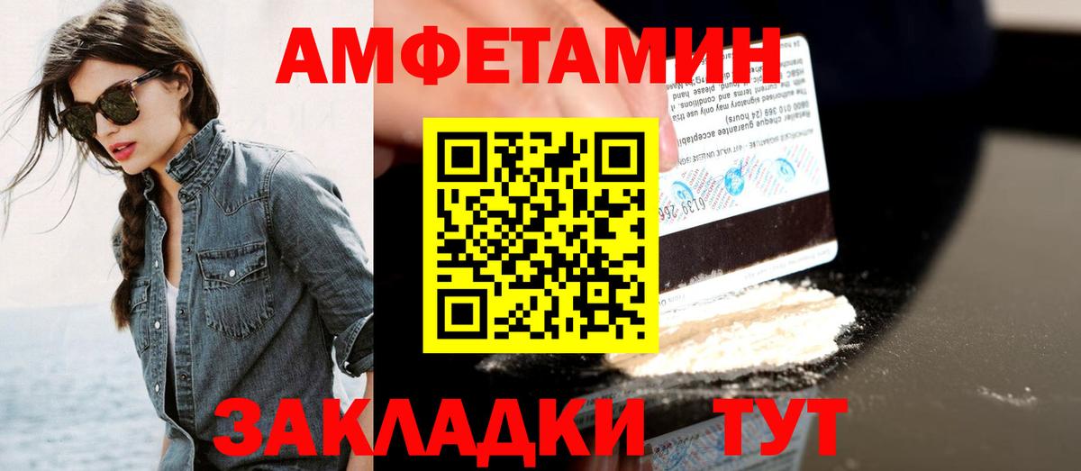 Первитин винт Пугачёв