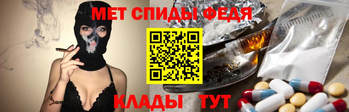 Первитин Methamphetamine  Вход с VPN  Первитин Methamphetamine  Пугачёв 