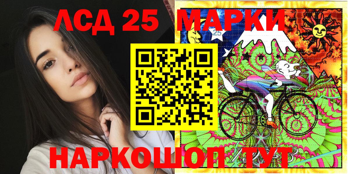 Пугачёв  Марки N-bome 1,5мг  Вход с VPN 