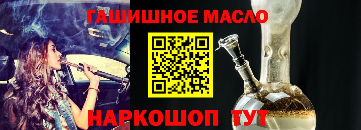 ТГК жижа Пугачёв