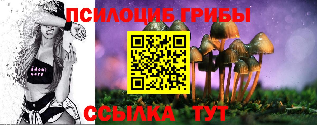 Alpha PVP СОЛЬ   НБОМе  Вход с VPN  Пугачёв  Каннабис  Кокаин  Мефедрон кристаллы  ГАШИШ  Вейп ТГК 